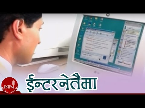 Internetaima - Satya Kala Rai | Nepali Hit Song