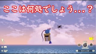 カイロス岩の呪い【Pokémon LEGENDS アルセウス】