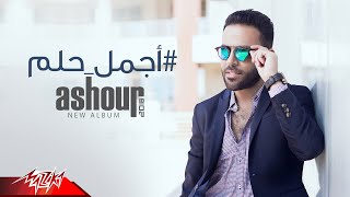 Tamer Ashour - Agmal Helm ( Original Track ) تامر عاشور - أجمل حلم