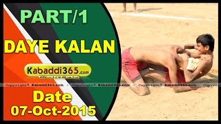 (1) Daya Kalan (Moga) Kabaddi Tournament 7 Oct 2015