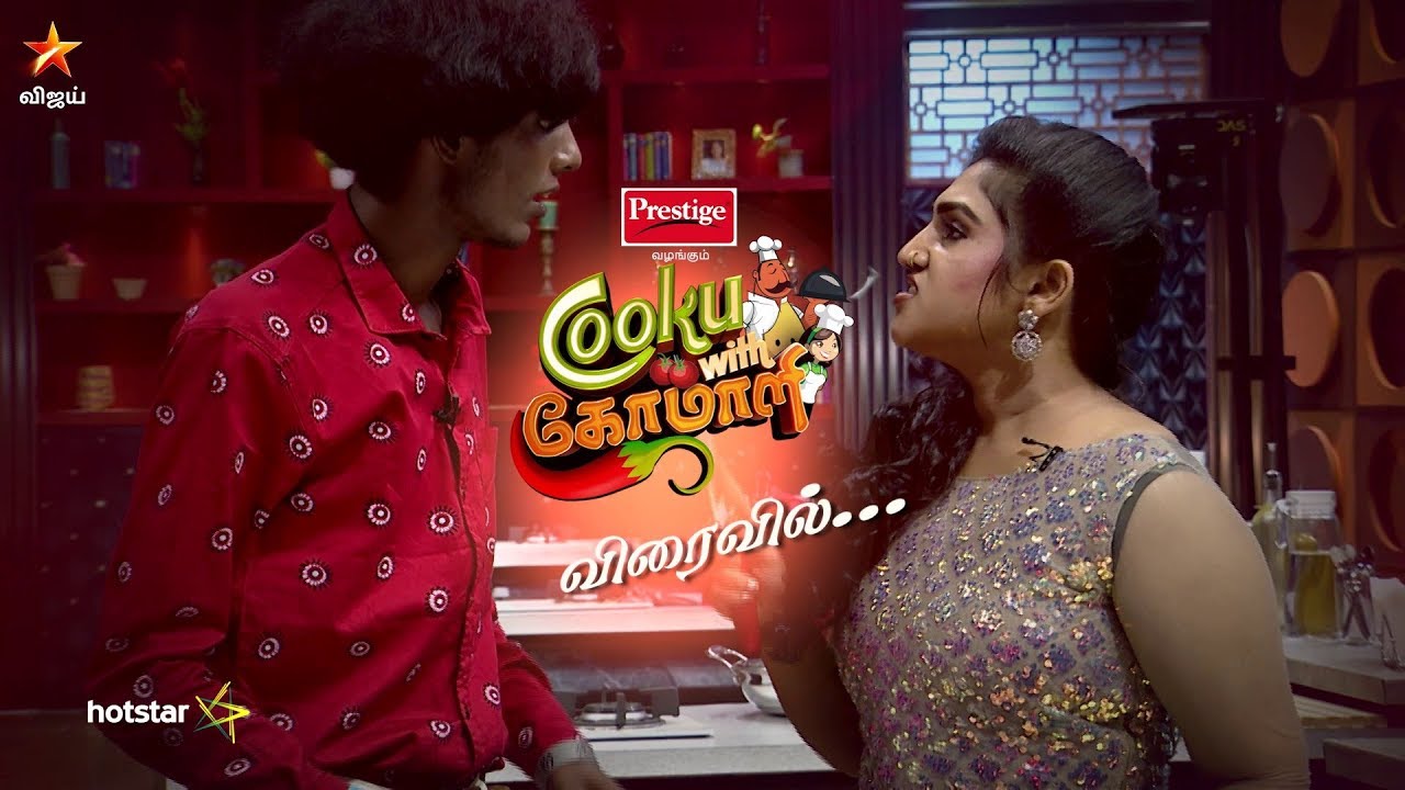 Cook With Comali - Coming Soon..