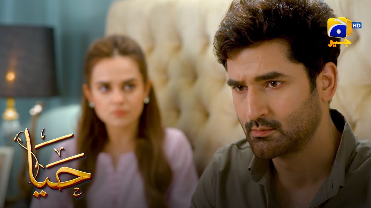 Agar Yaqeen Nahi Hai Tou CCTV Check Karo || Haya || Har Pal Geo