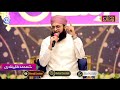 Meri Baat Ban Gai Hai Teri Baat Krte Krte Hafiz Tahir Qadri Ahsan Qadri 2022