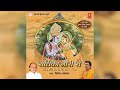 Radhika Gori Se Jai Govind Kirtan Jara Itna Bata De Kanha Gopal Murilya Wala Sh Vinod Aggarwal Ji
