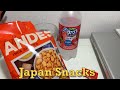 Japan Junk Food Fanta Lychee Salt Peru S Spicy Giant Corn Snack Food Review By Tkviper Com