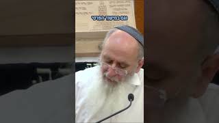 כשזה מצליח סימן שה' רוצה!