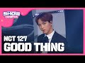 [SHOWCHAMPION] 엔시티127 - Good Thing (NCT 127 - Good Thing) l EP.153