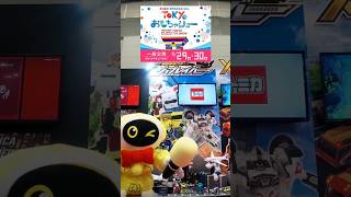 【TOKYOおもちゃショー2026】タカラトミーブースジョブレイバーコーナーをマイクくんがレポート！｜TOKYO TOY SHOW｜タカラトミー公式