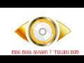 Bigg Boss Telugu 7 Bgm Creation Nagarjuna
