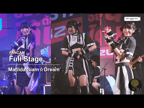221112 [Fancam] Matilda Siam☆Dream - Full Stage @ CAT EXPO 9 | Wonder World Fun Park [4K]