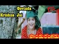 Pandurangadu Govinda Krishna Jai Viswanath Telugu Song