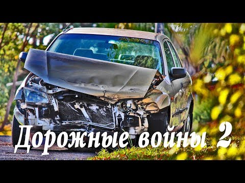 Обзор ДТП и ЧП. Крушила иномарку