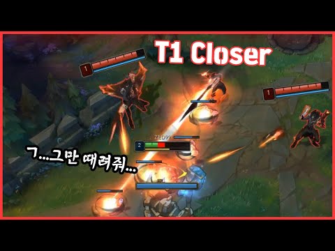 ZED99 vs T1 ClozerㅣM성향이 강한 제드장인