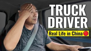 Day in the Life of a Chinese Cold Chain Truck Driver | long hours trucker delivery job real working