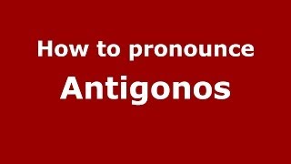 How to pronounce Antigonos