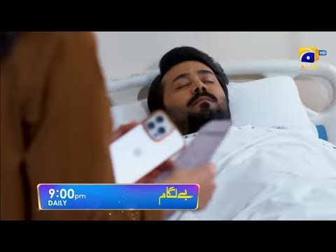 Baylagaam Episode 92 Teaser - Daily - Top pakistani drama - Baylagaam Ep 92 Promo - Review Purnoor
