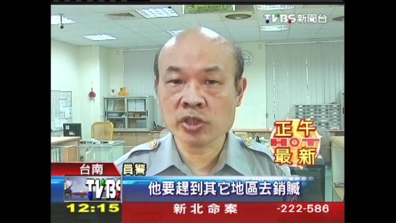 千萬珠寶內賊偷! 茶館合作演員報復