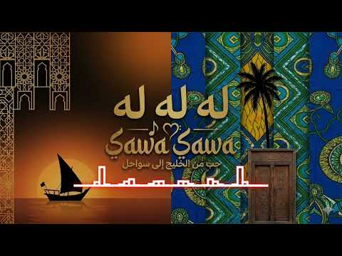 SAWA SAWA | Swahili x Arabic Vibes | AI Song | Afro–Arabic Fusion