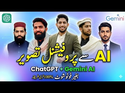 How to Capture Stunning  Professional Headshots:/  The Ultimate Guide