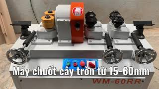 MÁY CHUỐT CÂY TRÒN WM-60RR | tuốt song tròn từ 15-60 mm | Woodmaster