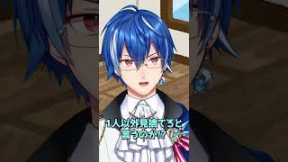 優柔不断なリーダー#vtuber #新人vtuber #おもしろ #バズれ #ネタ #shorts