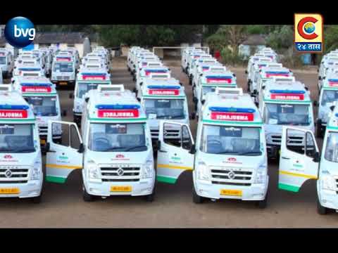 download lagu mp3 mp4 Bvg Ambulance, download lagu Bvg Ambulance gratis, unduh video klip Bvg Ambulance