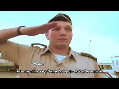 סוד ההצלחה הטכנולוגית של ישראל - סרטון מרגש!