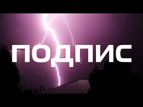 JENTARO - PODPIS (Lyric Video)