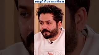 क्या वज़ह थी Uri : The Surgical Strike में Vicky का नाम Vihaan Singh Shergill रखने की?