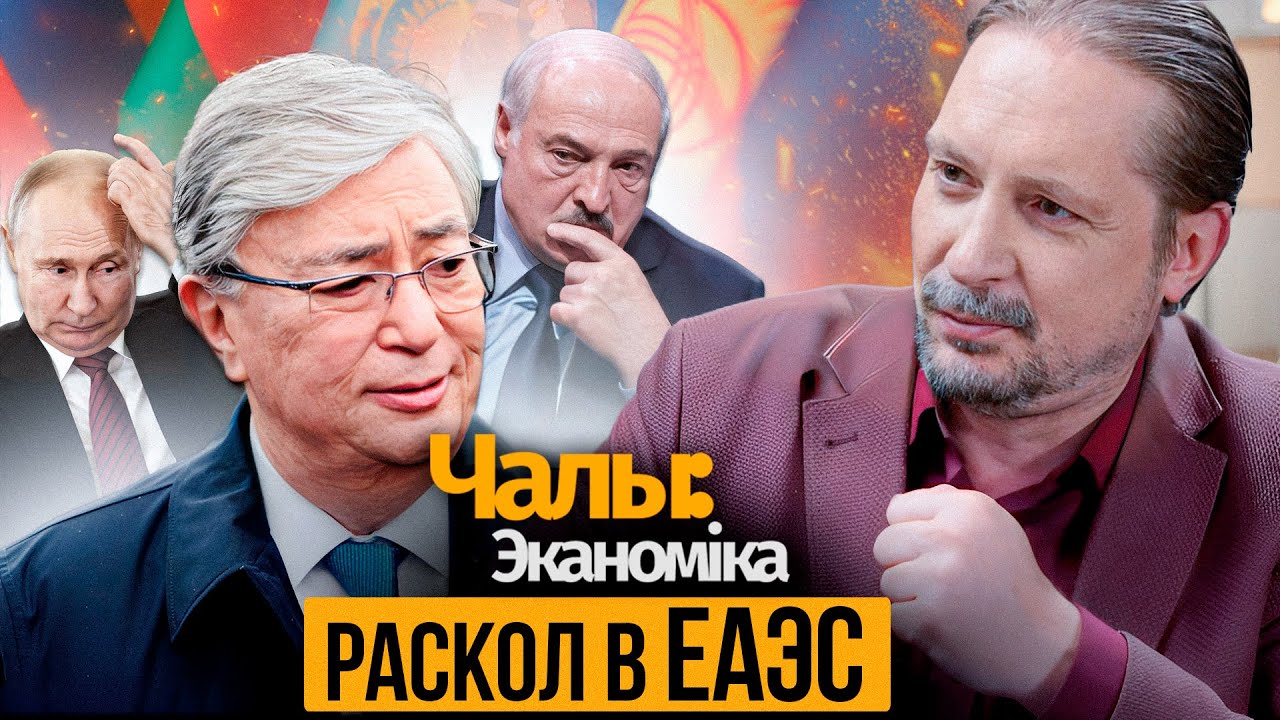 Tokayev against Lukashenko and Putin, Deputy Prime Minister Snopkov gives alarm signals