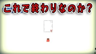 【実況】まだまだ謎は残るばかり…（終）【Inscryption】#22