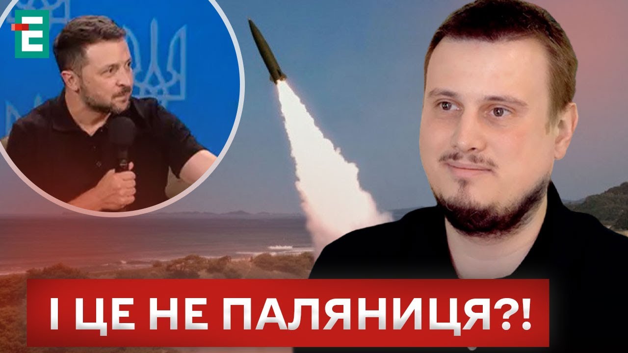 🔥 ПЕРША БАЛІСТИЧНА РАКЕТА! Маємо своє?!