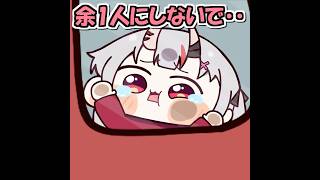 みんなに次々追い越され、置いていかれる余【百鬼あやめ/ホロライブ／手描き切り抜き】＃百鬼あやめ#vtuber #hololive #ホロライブ #切り抜き