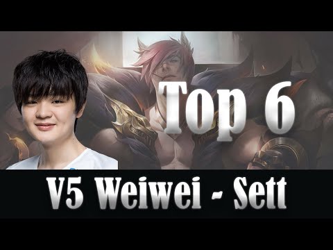 V5 Weiwei (Sett Jungle) Top Plays - V5 vs Rogue Warriors, LPL 2020 Summer Week 10 Highlights