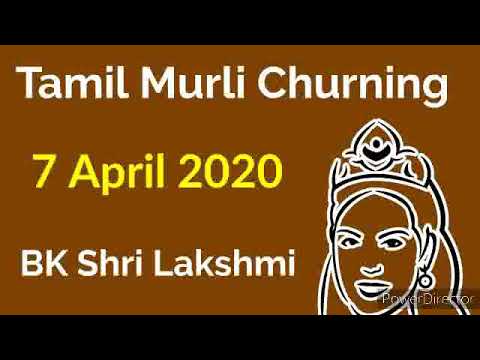 Tamil Murli Churning - 7 April 2020 - BK Shrilakshmi