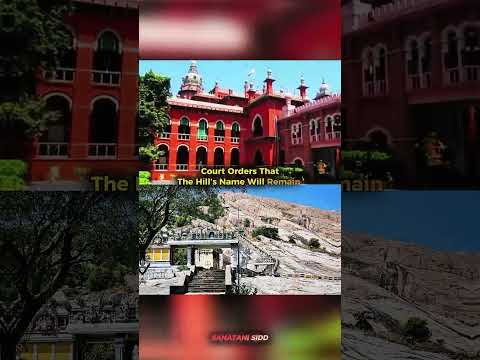 Madras High Court On Thiruparankundram hill In Madurai Issue #Shorts