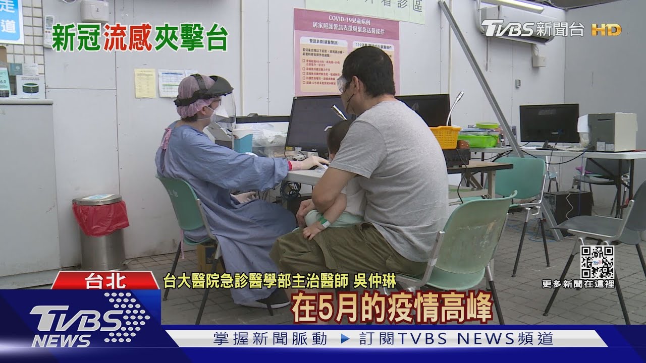 確診童MIS-C母揪「這症狀」火速送醫救命　台灣恐有「這數目」兒童併發MIS-C
