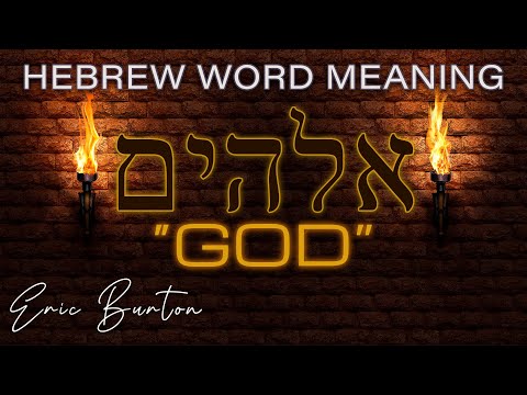 Hebrew word study on the Word for God - Teaching with Eric Burton