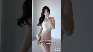 Lingerie & Bikini Try On Haul 2023 #lingerie #bikini #haul #twerk #bigbank #tiktok #twerking