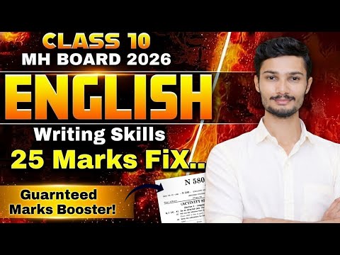 Complete Writing Skills Section 🔥 Class 10th | 10th english board paper 2026 | 