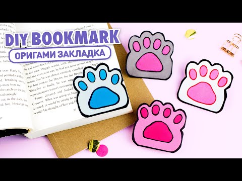 ЕДИНОРОГ ЗАКЛАДКА ИЗ БУМАГИ ОРИГАМИ DIY ORIGAMI UNICORN BOOKMARK