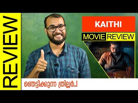 Kaithi Tamil Movie Review By Sudhish Payyanur | Monsoon Media