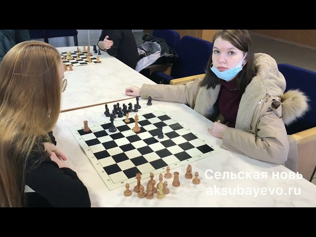 Аксубайда шахмат турниры узды