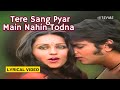 Tere Sang Pyar Main Nahin Todna Part 1 Lyric Video Lata Mahendra K Jeetendra Reena Nagin