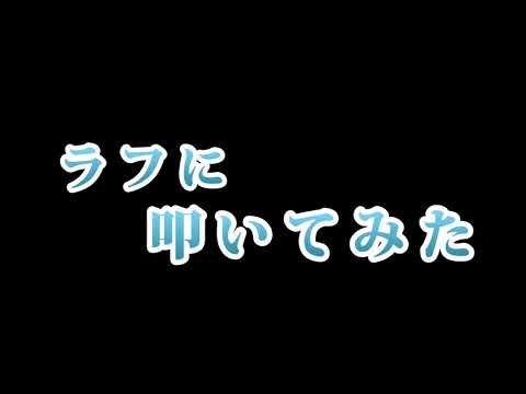 ４スタンス理論に基づいたドラムレッスンいたします イメージ1