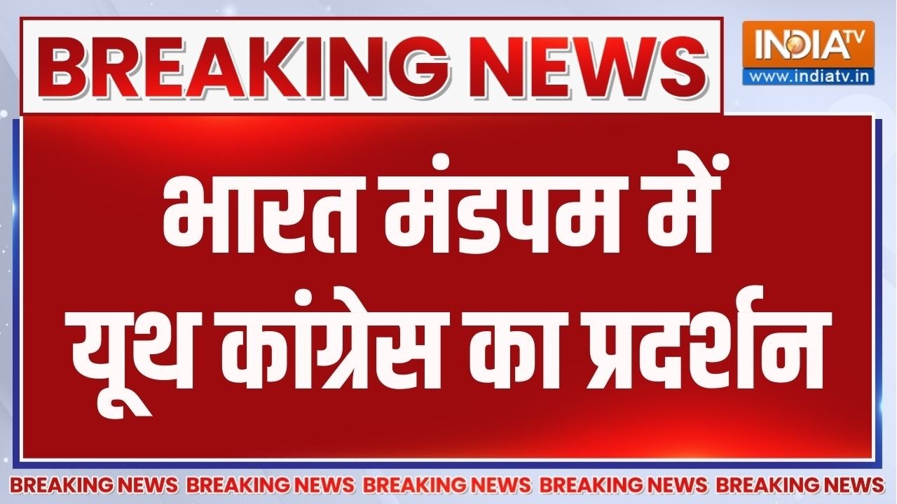 Breaking News: Bharat Mandapam में Youth Congress का प्रदर्शन | AI Summit 2026 | India TV