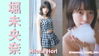 【スマホで見やすい縦型動画】堀未央奈 Miona Hori【グラビア水着美女解説Ch】
