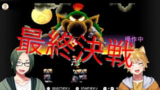 【ゲーム実況】赤ちゃんと恐竜の冒険譚 part36【ヨッシーアイランド】
