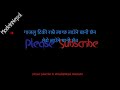 Chaubandi Ma Patuki Aastha Raut Karaoke Version
