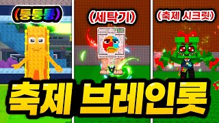 유튜브 썸네일